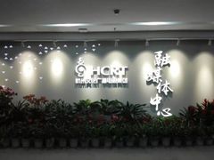 -杭州文化广播电视集团