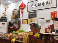 -周大娘牛乳(旧寨古村总店)