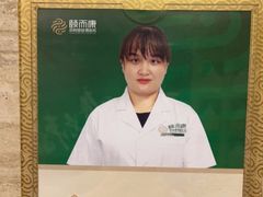 -颐而康按摩(八一桥总店)