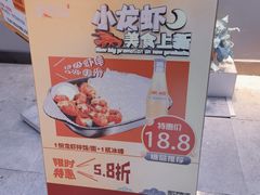 -寻虾记(小寨店)