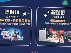 -深圳龙华星河COCO City(民治店)