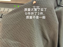 -永旺梦乐城国际商城(北清路店)