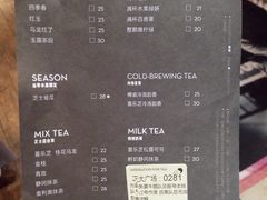 菜单-喜茶(上海正大广场店)