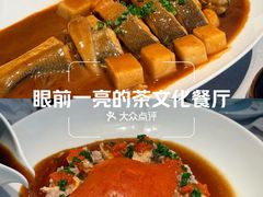 -逸道(益丰·外滩源店)