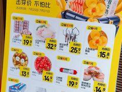 -七鲜超市(瑞虹天地太阳宫店)