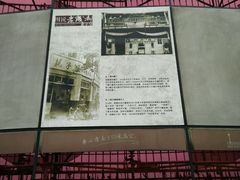 -339旋转餐厅(天府熊猫塔店)