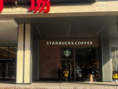 -星巴克(北京惠新东街店)