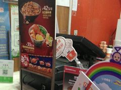 -吉野家(黑牛城道店)