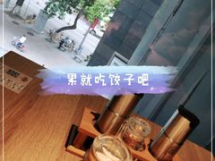 -老班长手工灌汤包老店(东山店)
