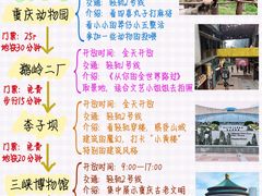-磁器口古镇