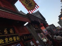 -北京前门大栅栏