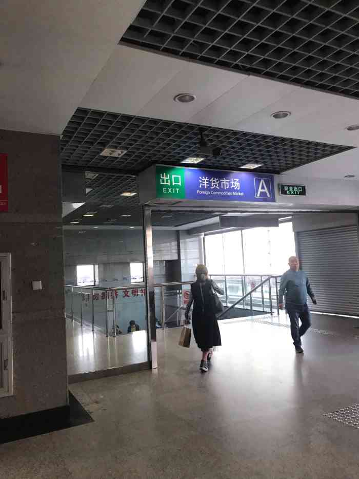 塘沽(地铁站)-"塘沽地铁站是天津地铁九号线,由天津站发出.