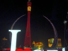 -海心沙亚运公园
