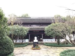 -杭州西湖风景名胜区-章太炎纪念馆