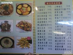-龙梅肥肠鱼(明瓦廊店)