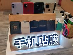 -爱畅享华为苹果手机维修服务(宝山天街店)