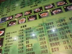 -令氏家外家岐山面(火炬路店)