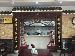 -东吴面馆(金门路金门国际商业广场店)