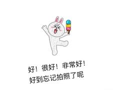 -新白鹿餐厅(银泰西湖文化广场店)