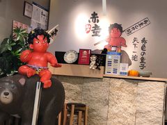 -神户赤童日式烤肉(金地广场店)