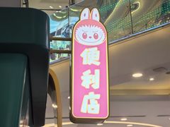 -北京SKP