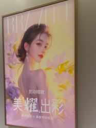 -深圳米兰柏羽医疗美容医院