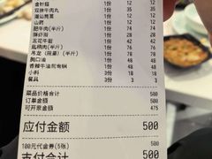 -潮汕良记牛肉火锅(洪武路店)