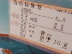 -杭州浪浪浪水公园