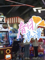 -木马王国(萧山银隆店)