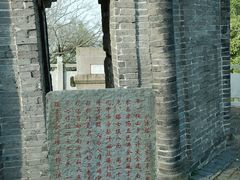 -上海佘山国家森林公园天马山园