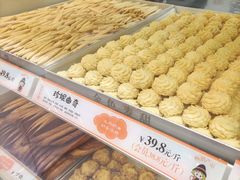 -金色麦甜糕点(面包.蛋糕.华苑店)