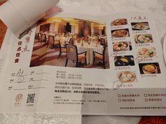 -酌宴府The China Club·广州万富希尔顿酒店(云城东路店)