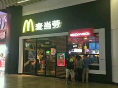 门面-麦当劳(北京南站店)