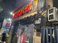 -陈陈火锅(较场口店)