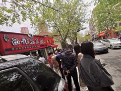 -王记西鎮电烤肉(汶上路店)