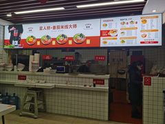 -官人桥番茄米线(温江行署店)