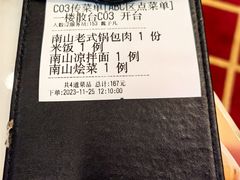 -子霖南山鲜虾面(南山总店)