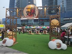 -大族广场Mall&More