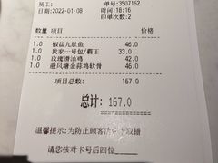 -避风塘·老港味餐厅(虹口龙之梦店)