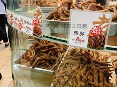 -上海老天禄
