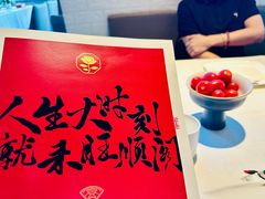 -旺顺阁·北京菜(北辰上品+)