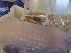 -UH祐禾(上海五角场万达店)