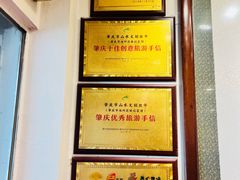 -胜记菜馆(文明路)