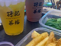 -孖记茶档·热腾茶餐(荔湾领展广场店)