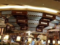 -芭菲盛宴·环球美食(解放碑英利国际店)