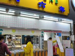 门面-百花传统甜品店(原址店)
