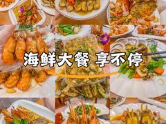 -友强·22年特色海鲜大排档·闽菜(厦门美食地标店)
