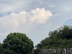 -苏州湾体育公园