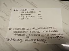 -庞家烧烤客栈(炮台山店)