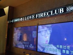 -火吧PTV聚会餐厅(1号店)